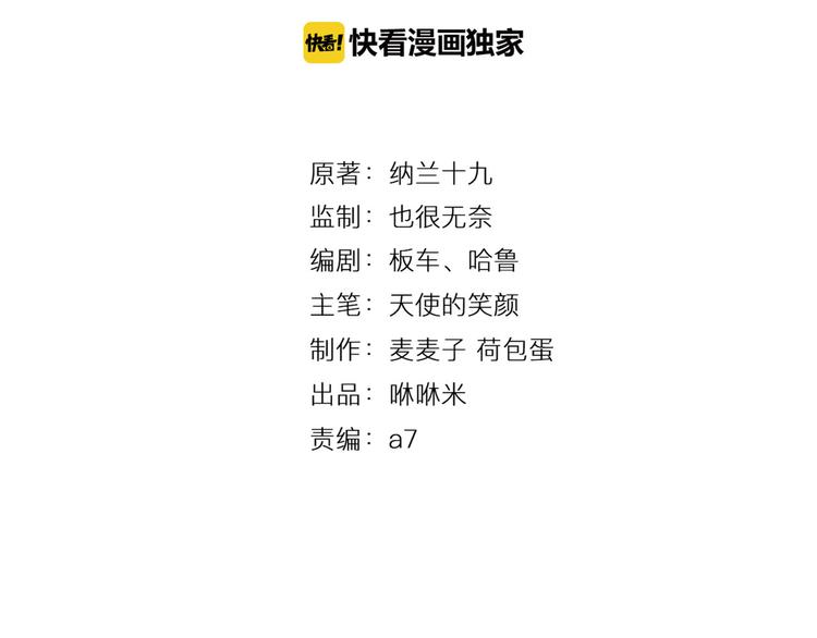 第20话 新的挑战8