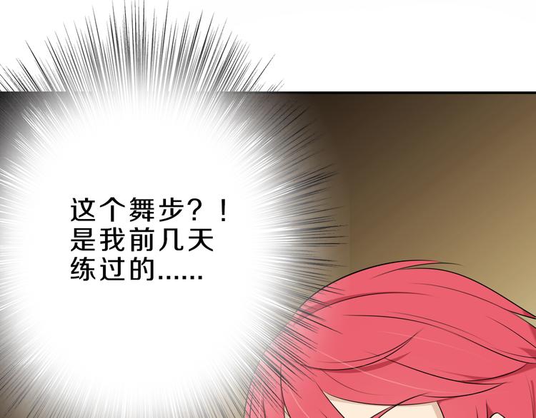 第16话 大功告成32