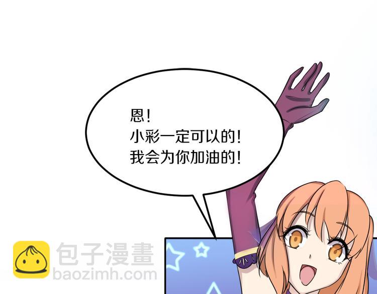 第39话 开始蜕变吧！62