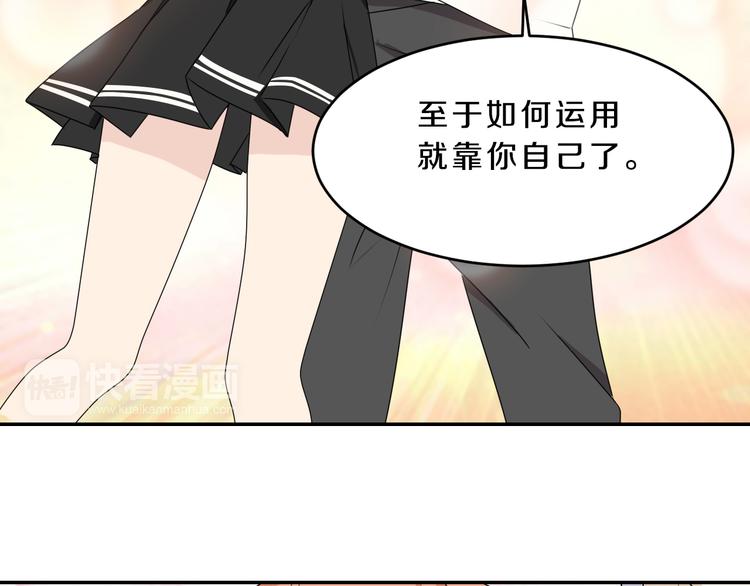 第14话 力挽狂澜72
