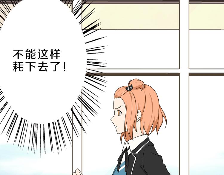 第18话 迷样的学姐18