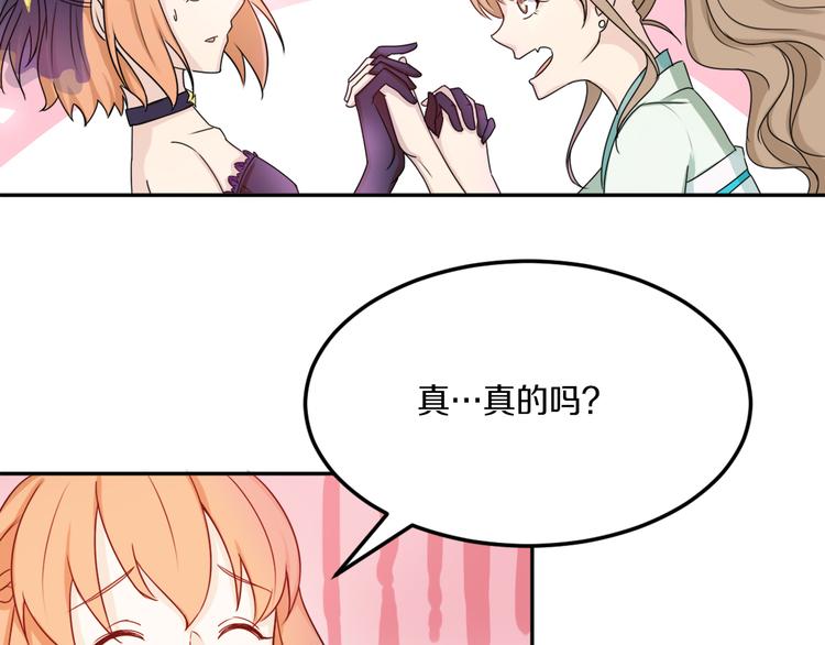 第39话 开始蜕变吧！41