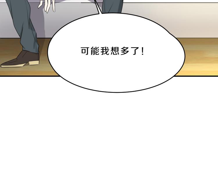 第14话 力挽狂澜37