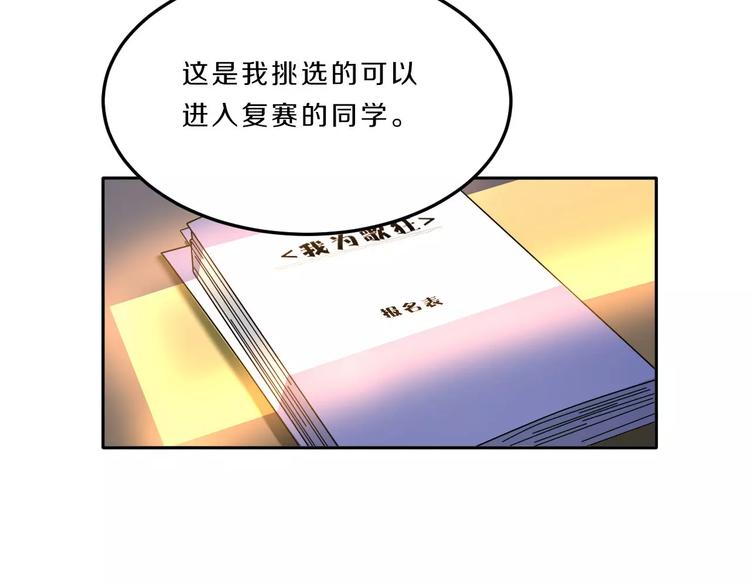 第35话 没用的人47