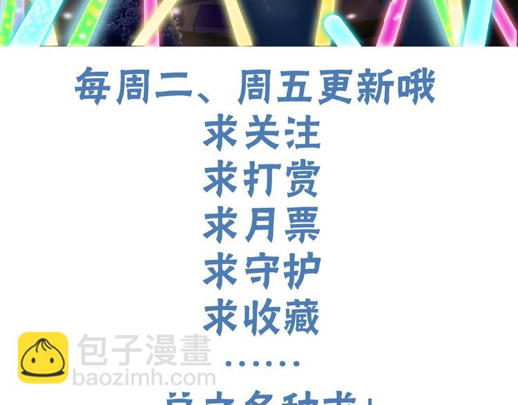 第3话 再遇“肇事人”77