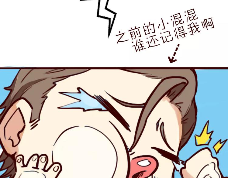 第30话 够了99
