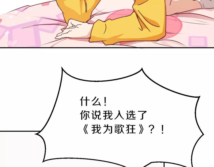 第38话 失而复得的机会36