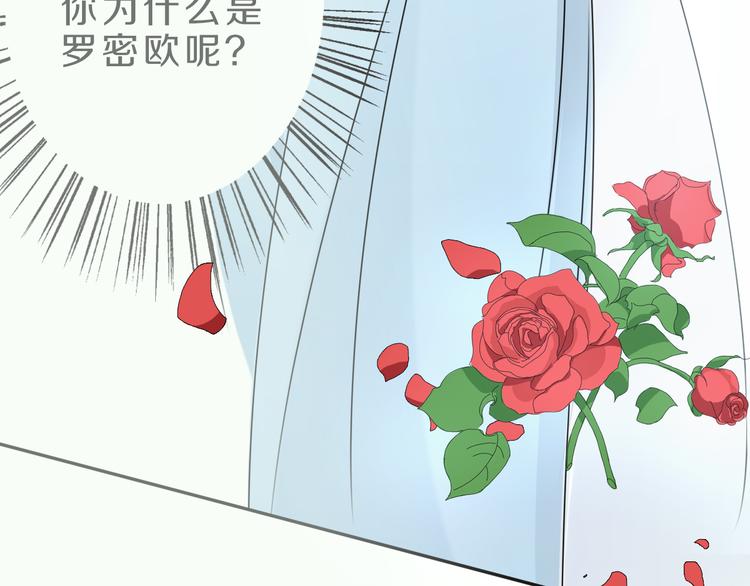 第20话 新的挑战71