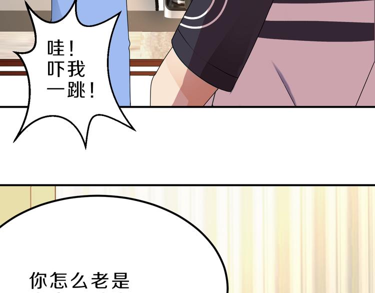 第19话 小溪的觉悟54