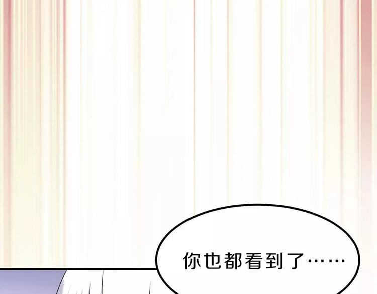 第25话 梦想与现实14