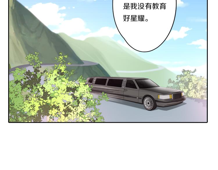 第7话 父上的回忆4