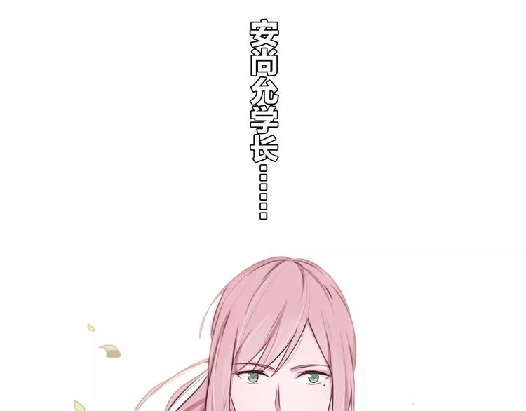 第34话 暗恋我？82