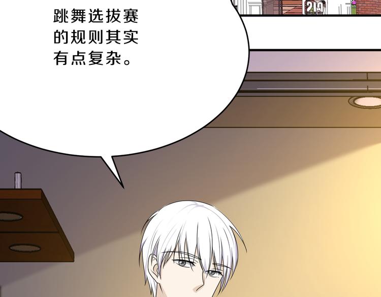 第14话 力挽狂澜65