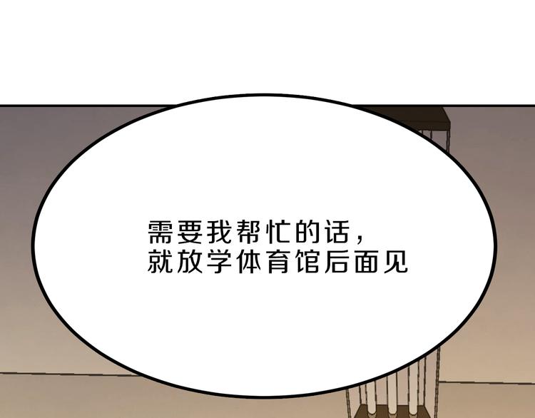 第18话 迷样的学姐59