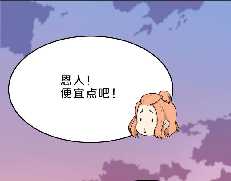 第37话 少年美如画68