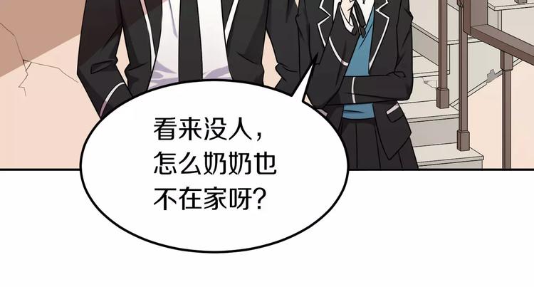 第42话 开始对你不放心39