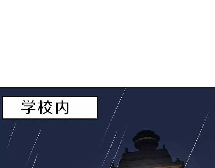 第36话 为了你66