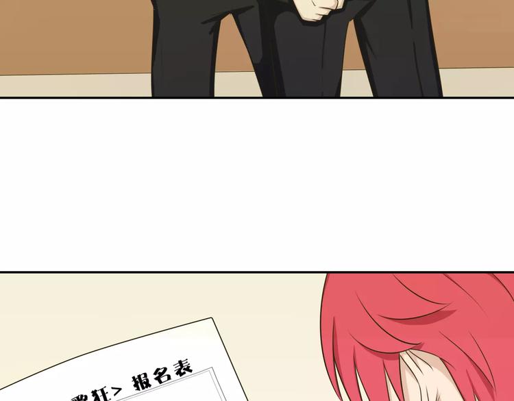 第35话 没用的人80