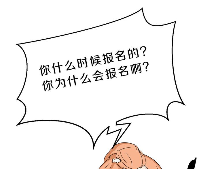 第37话 少年美如画61