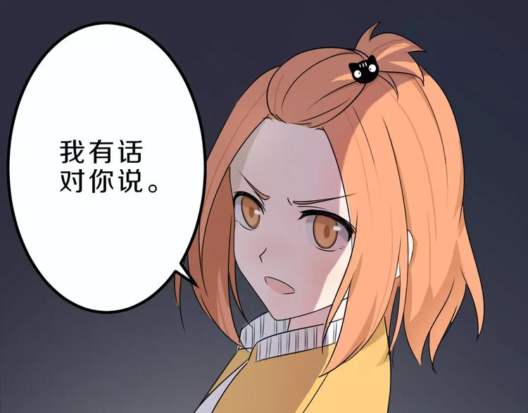 第26话 深夜尾行42