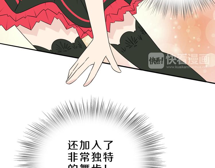 第16话 大功告成39