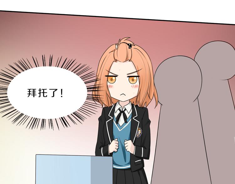 第21话 出人意料的选题33