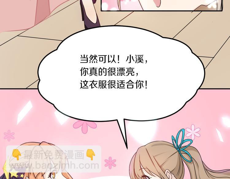 第39话 开始蜕变吧！40