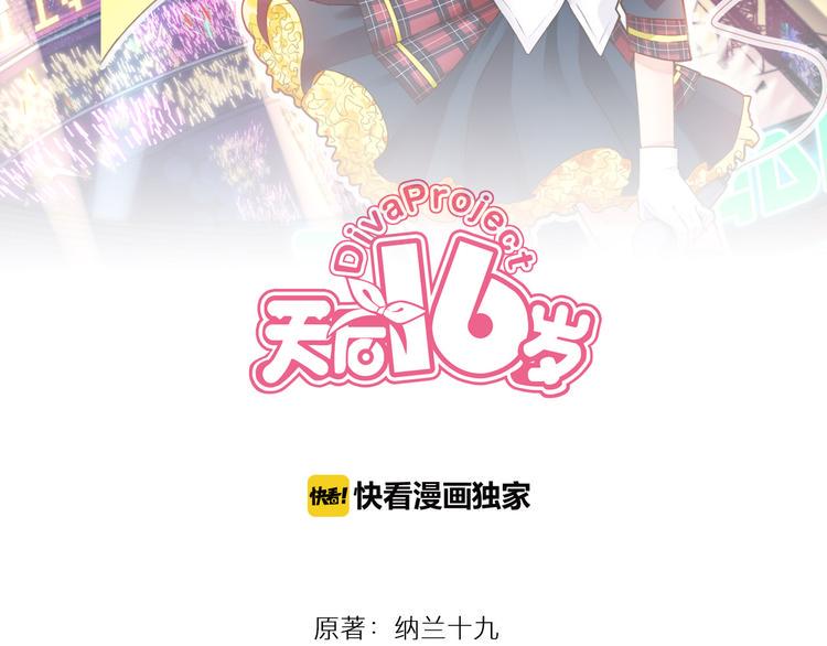 第12话 感动的救援1