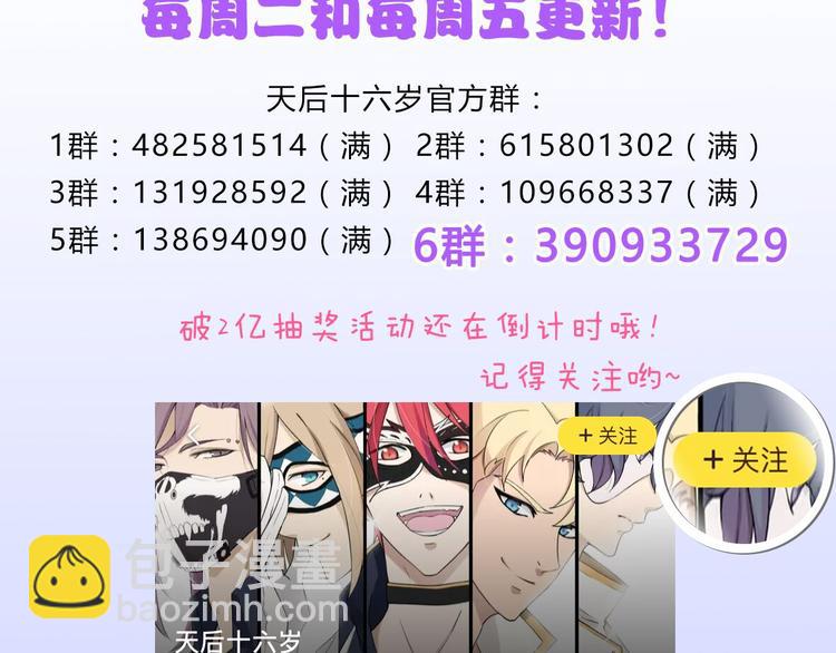 第24话 破败的现实51