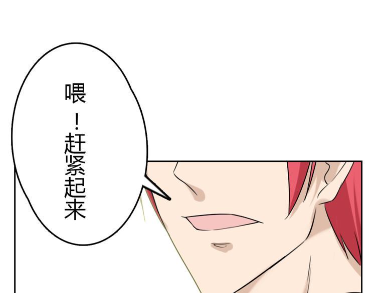 第2话 偶遇30