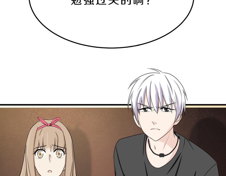 第17话 庆祝风波35