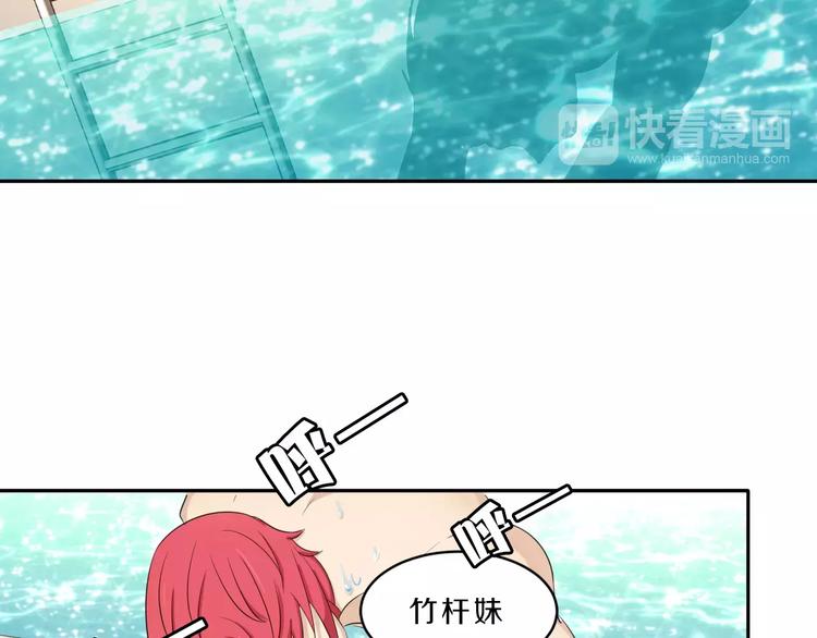 第30话 够了15