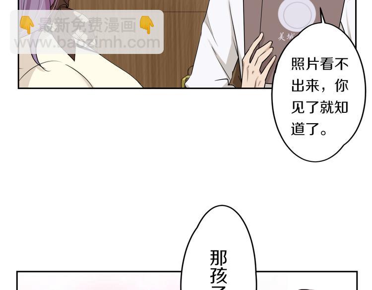 第5话 拜见继父大人36