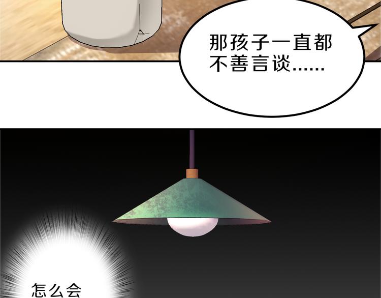第24话 破败的现实35