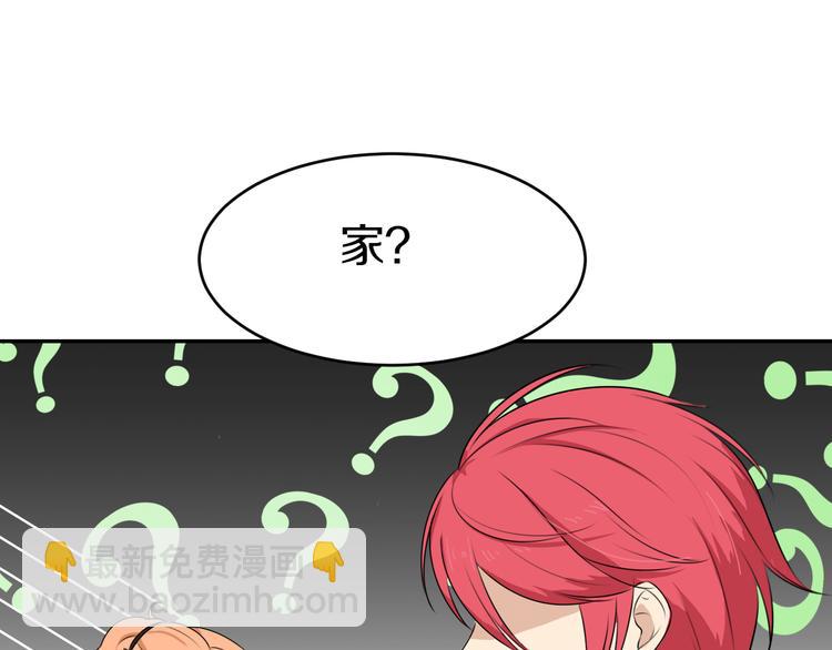 第10话 可乐对喷47