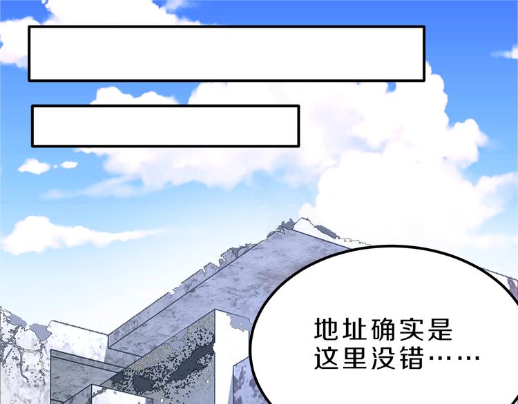 第24话 破败的现实25