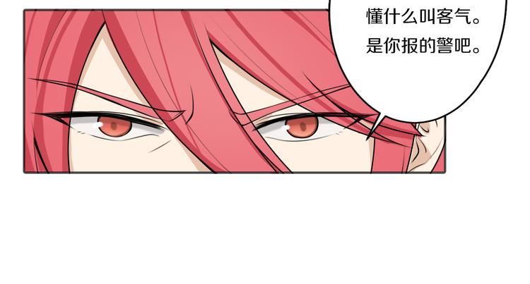 第6话 新仇旧恨28