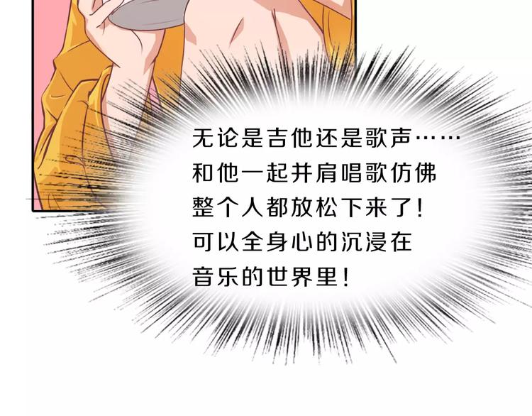 第38话 失而复得的机会28