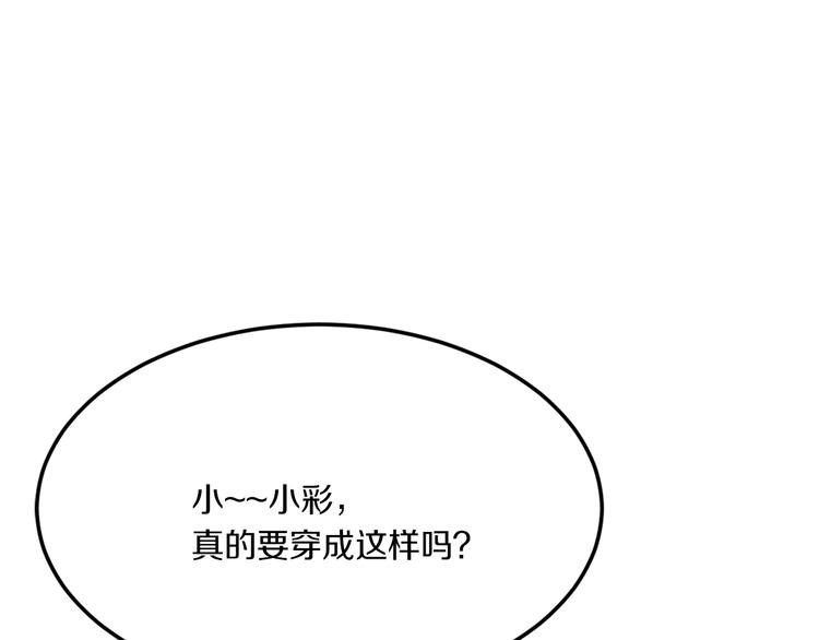 第39话 开始蜕变吧！34