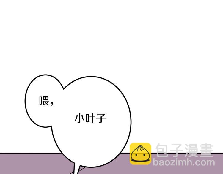 第39话 开始蜕变吧！74