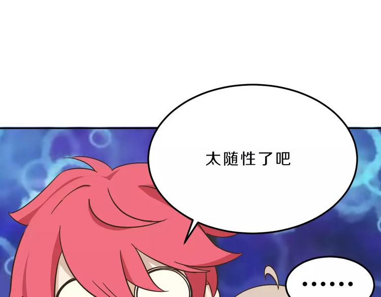 第35话 没用的人55