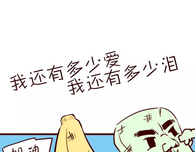 第30话 够了85