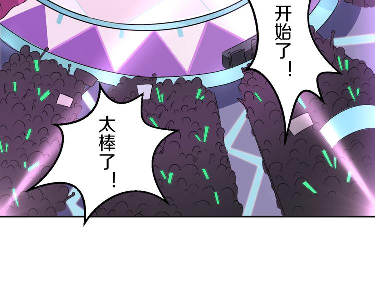第39话 开始蜕变吧！25