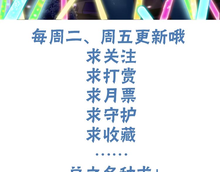 第5话 拜见继父大人55