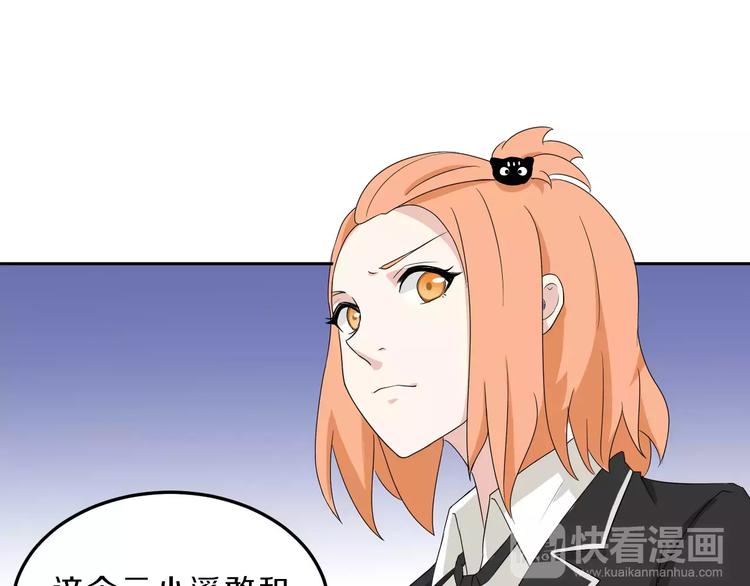 第33话 打败她53
