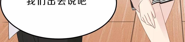 第25话 梦想与现实11