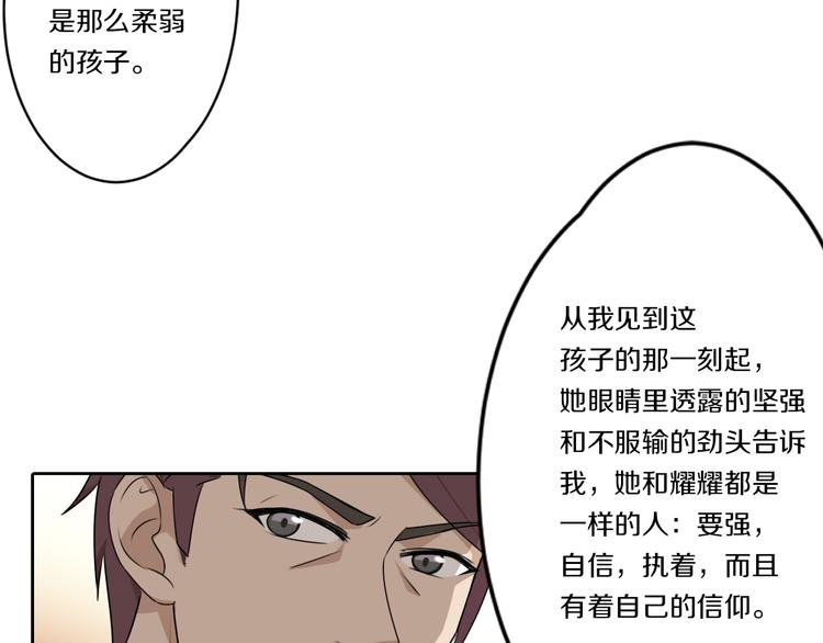 第7话 父上的回忆40