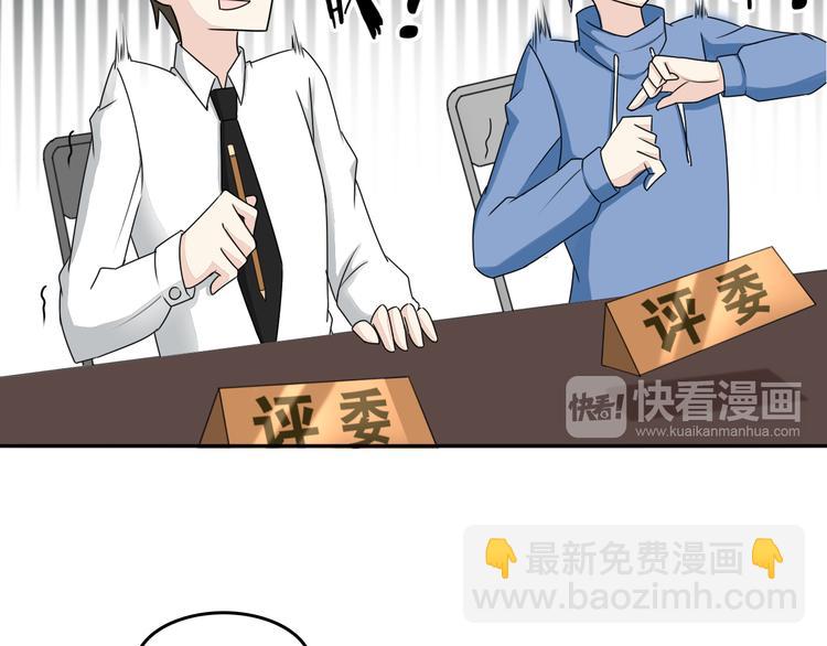 第21话 出人意料的选题27