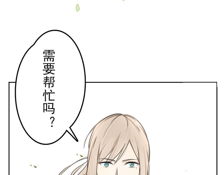 第2话 偶遇51