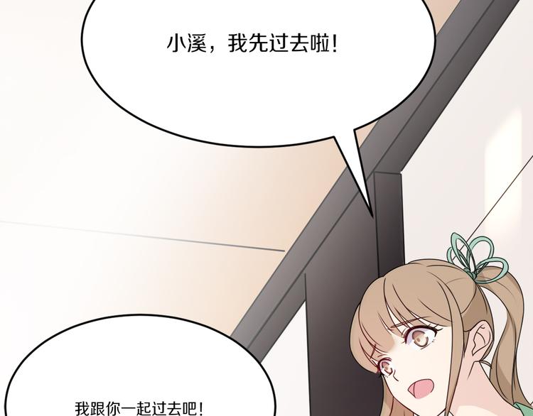 第39话 开始蜕变吧！47